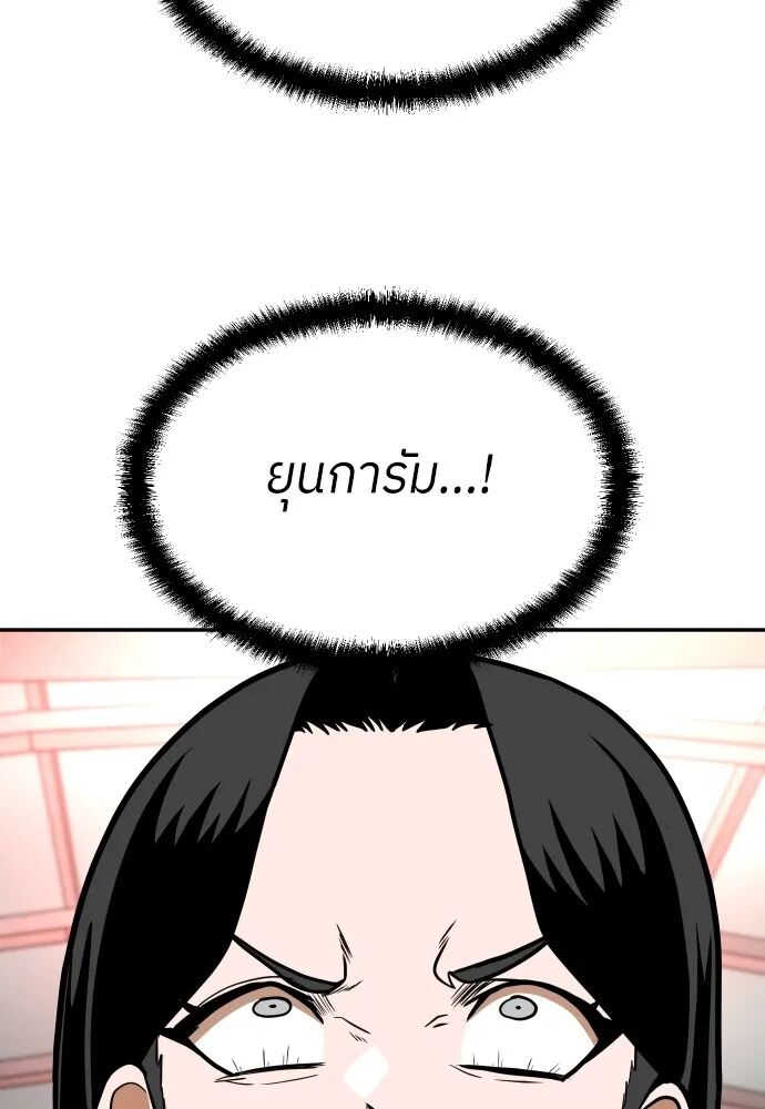 หน้า 115