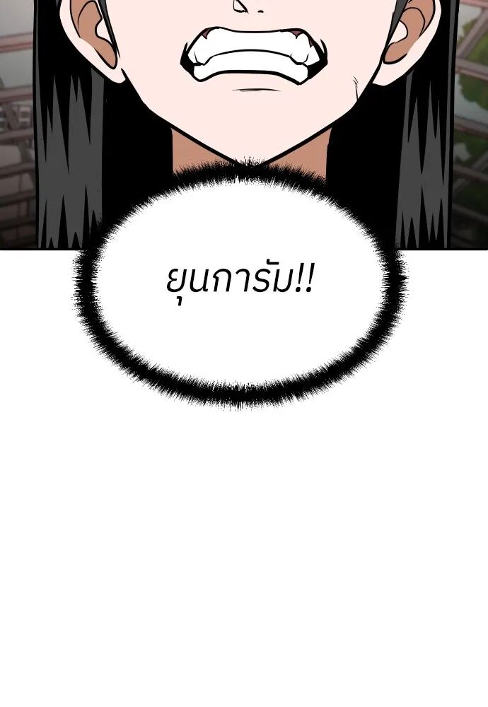 หน้า 116