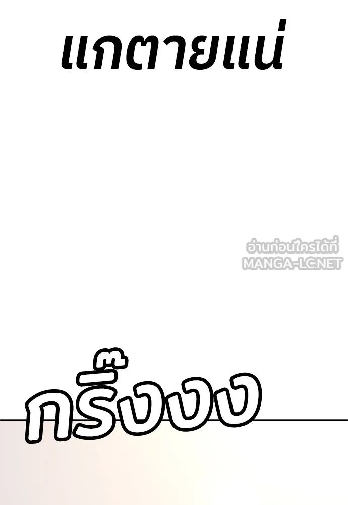 หน้า 117