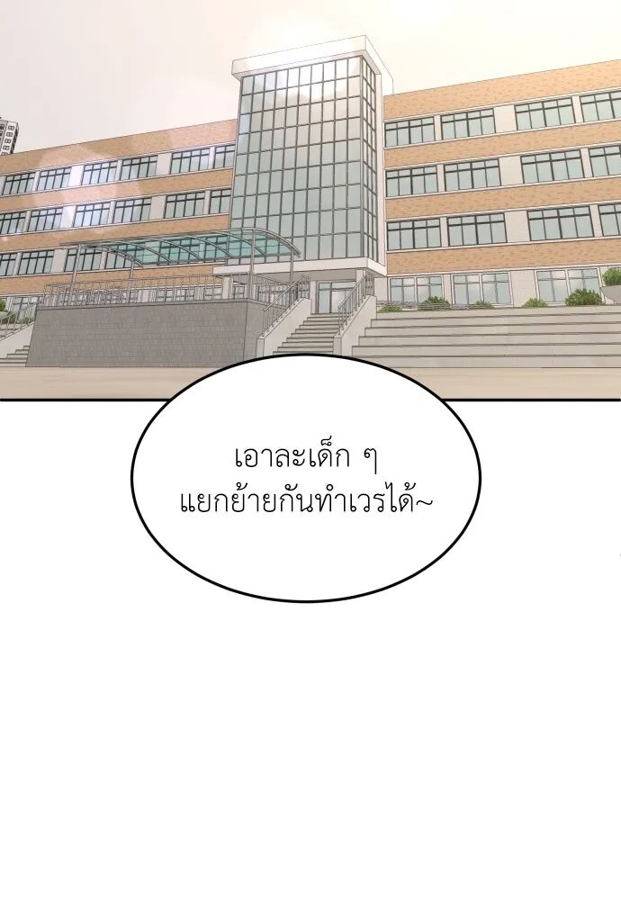 หน้า 118