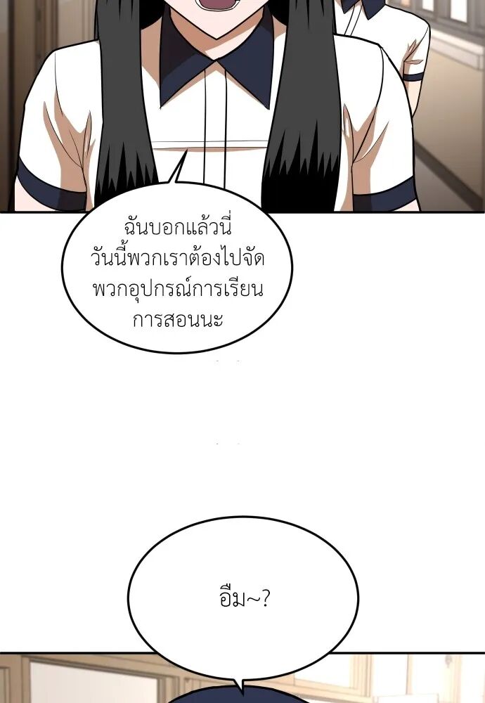หน้า 121