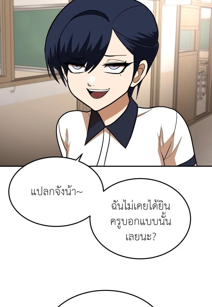 หน้า 122