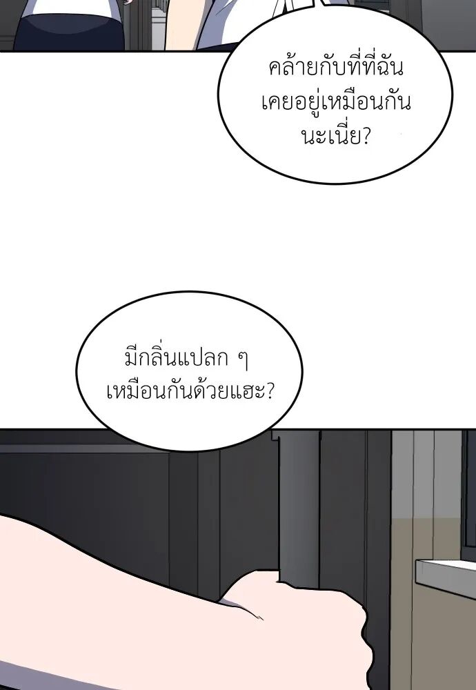 หน้า 131