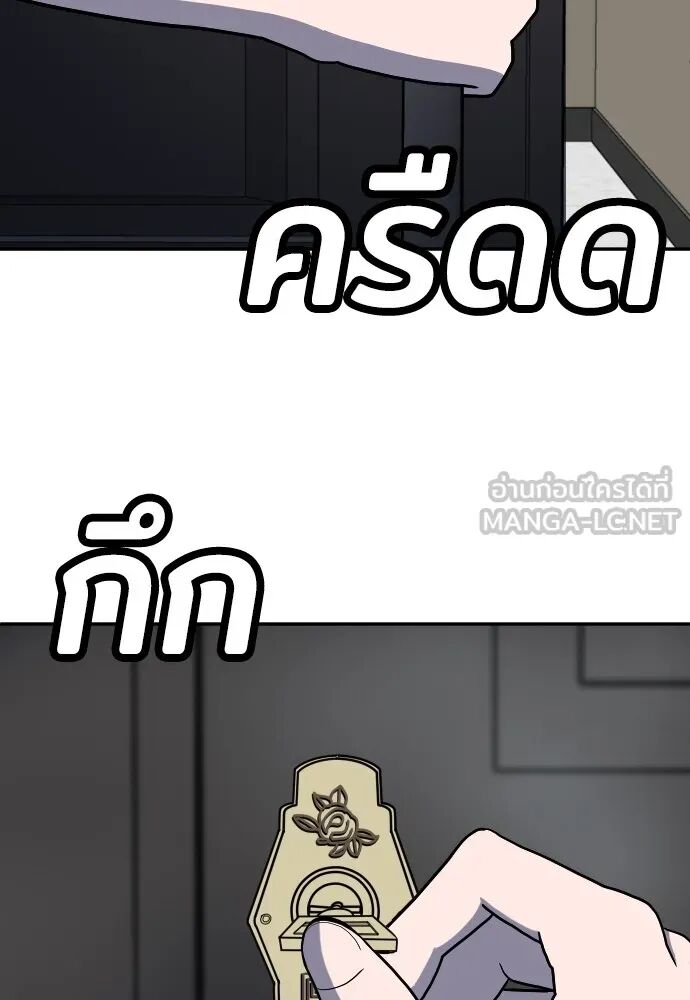 หน้า 132