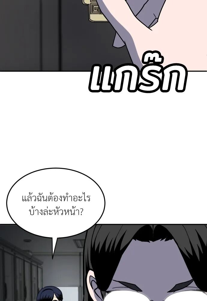 หน้า 133