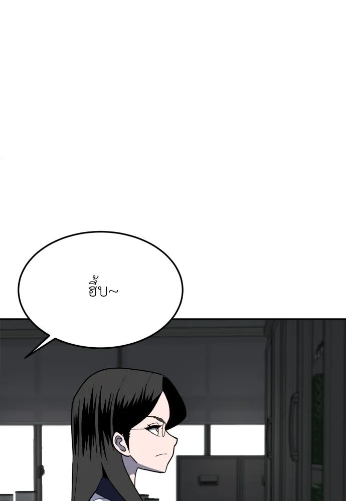 หน้า 137