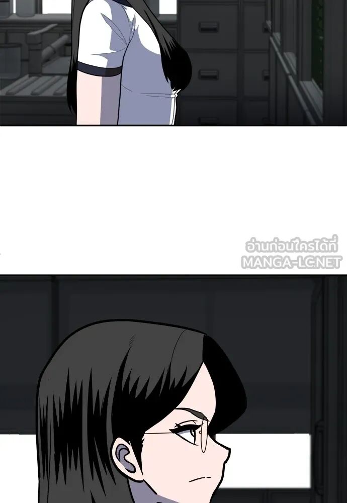 หน้า 138