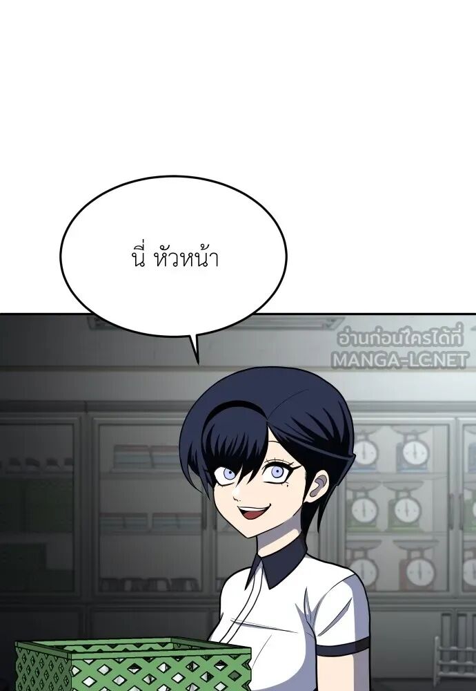 หน้า 141