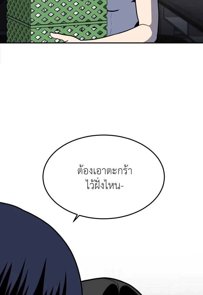 หน้า 142