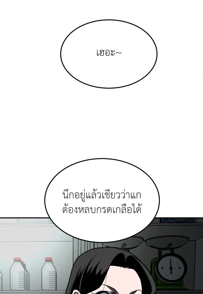 หน้า 151