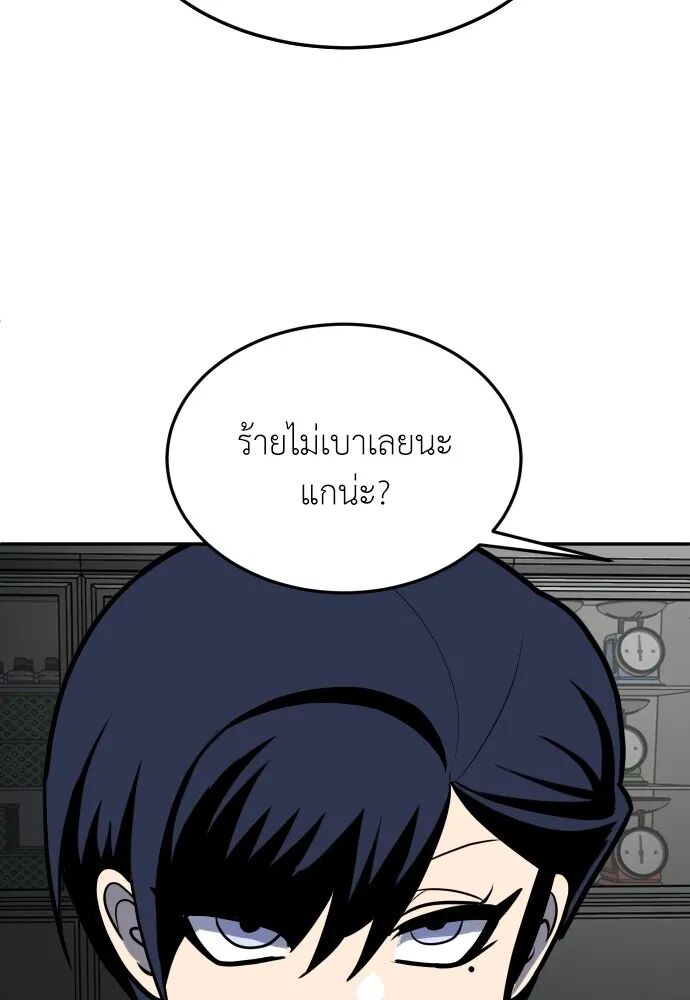 หน้า 154