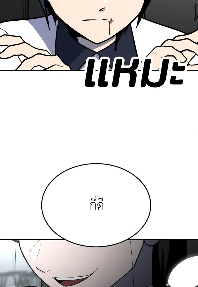 หน้า 155