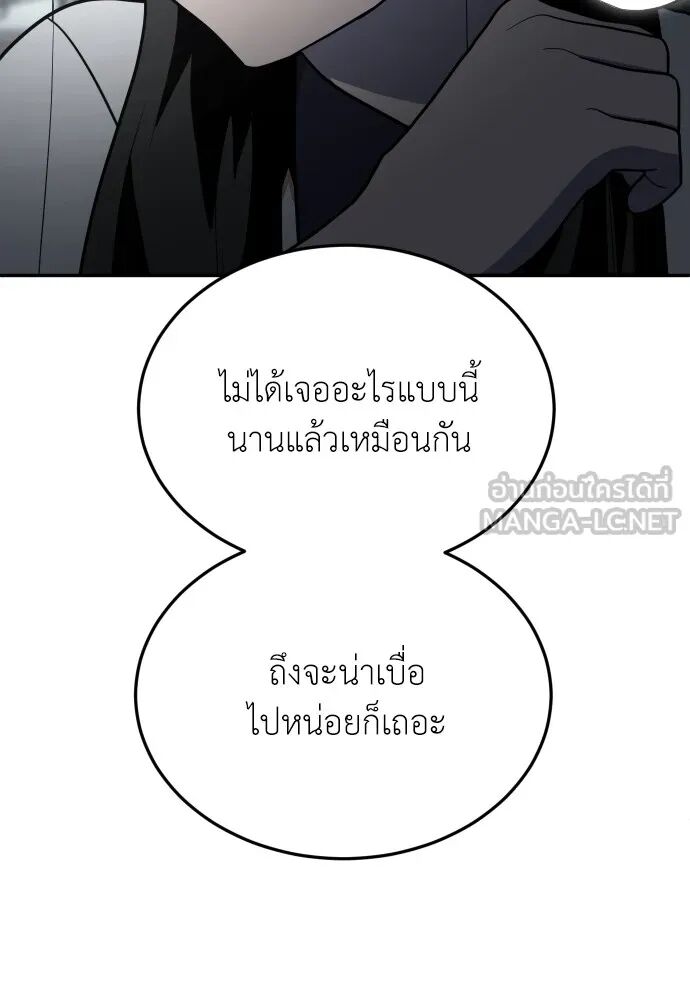 หน้า 156