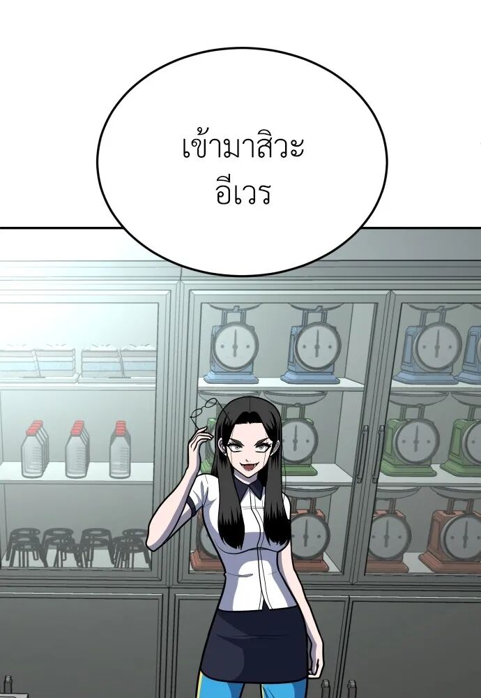 หน้า 157
