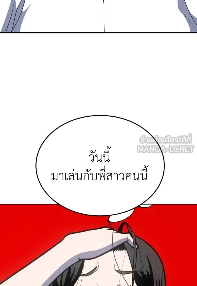 หน้า 159