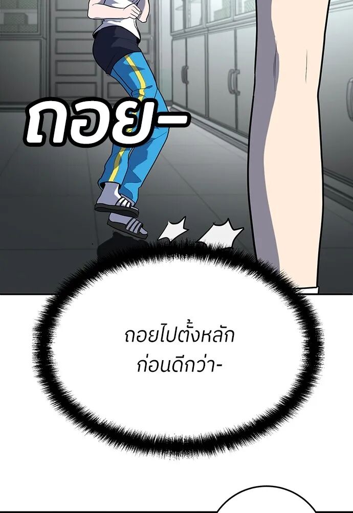 หน้า 80