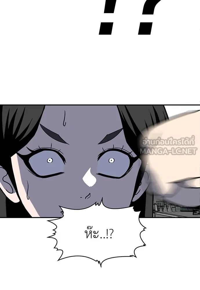 หน้า 84