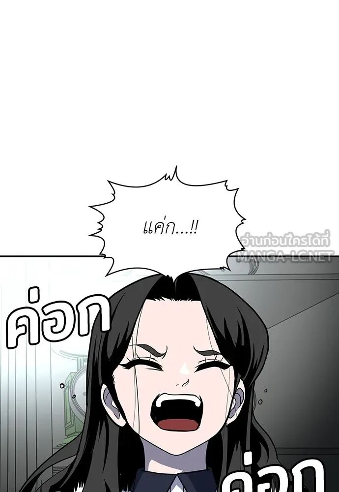 หน้า 90