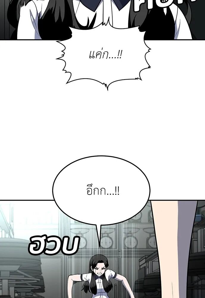 หน้า 91