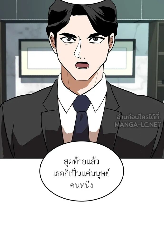 หน้า 93