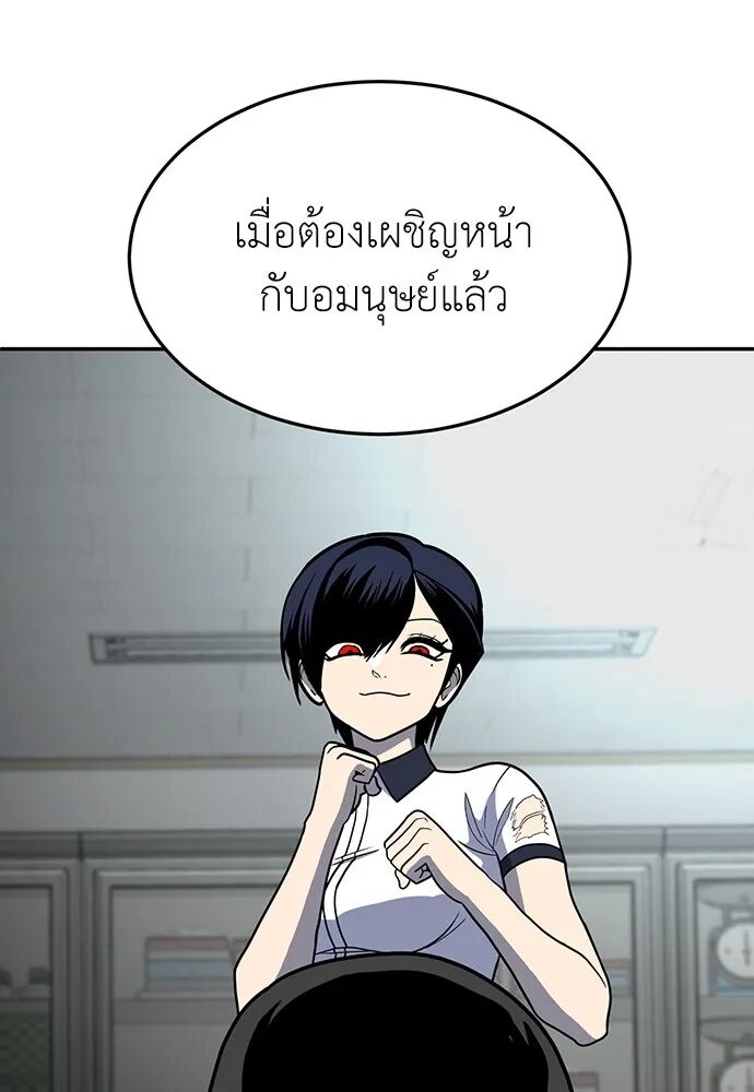 หน้า 94