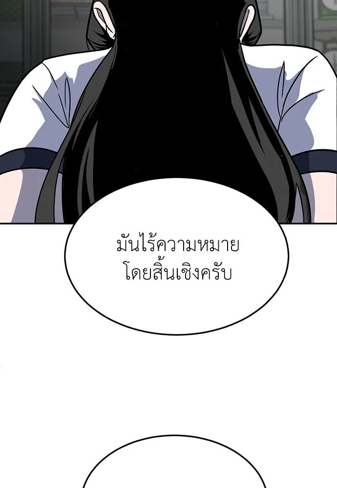หน้า 95