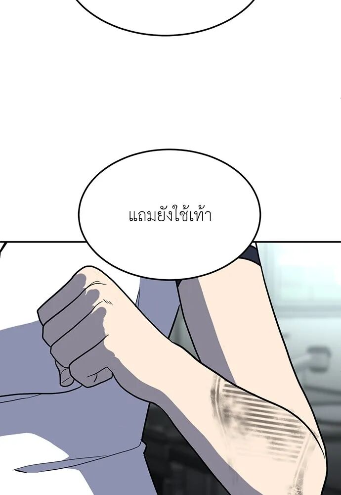 หน้า 97