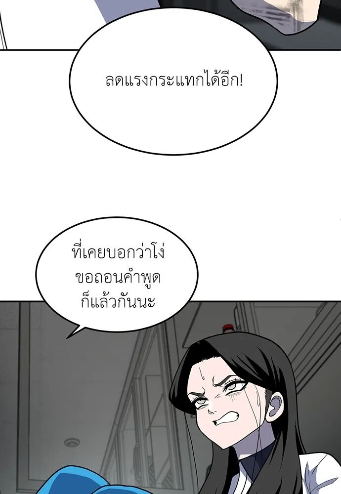 หน้า 98
