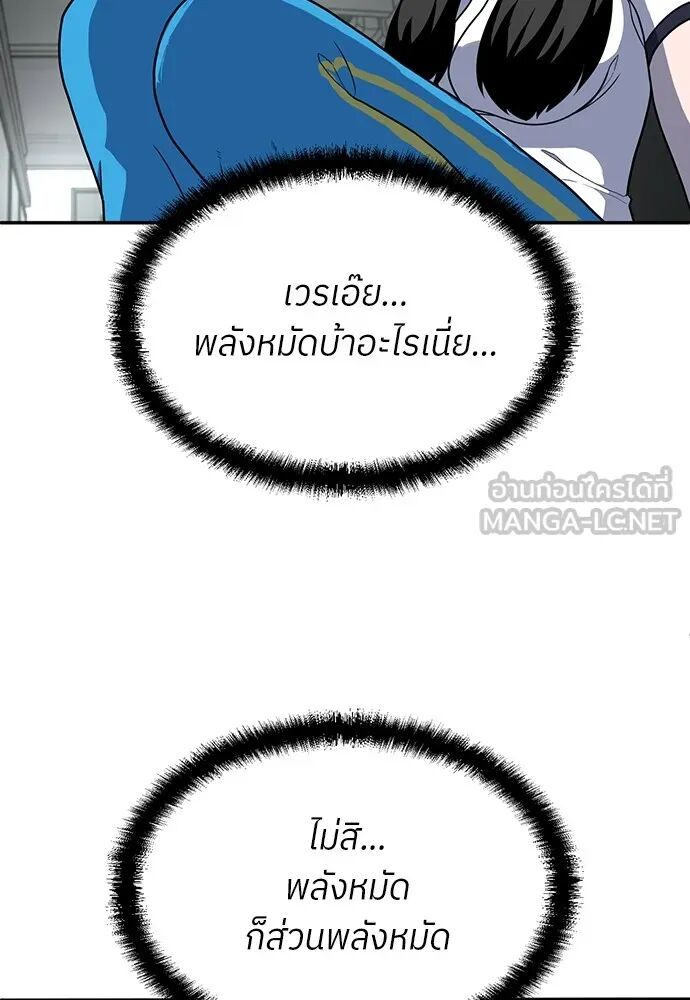 หน้า 99