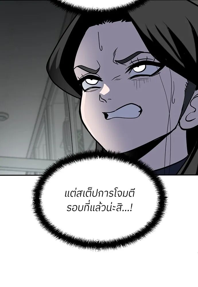 หน้า 100