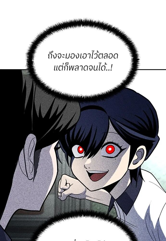 หน้า 101