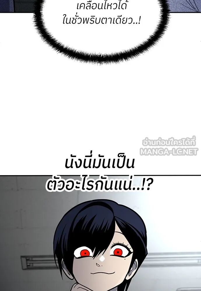 หน้า 102
