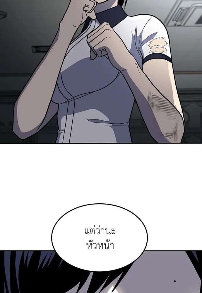หน้า 103