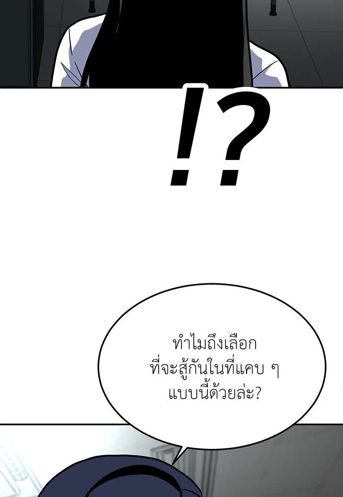 หน้า 106