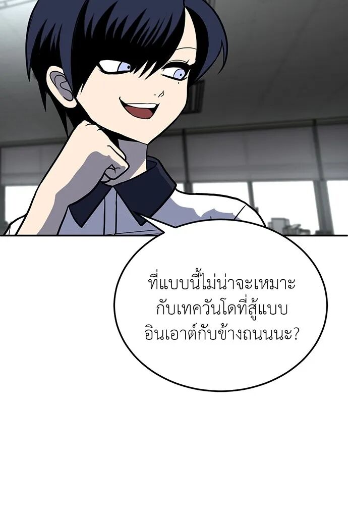 หน้า 107