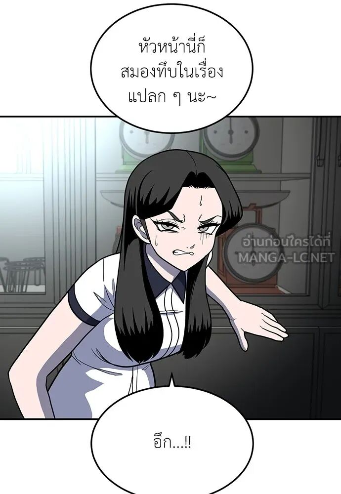 หน้า 108