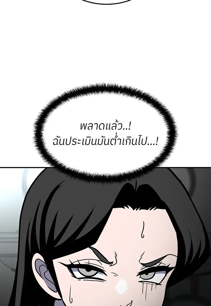 หน้า 109