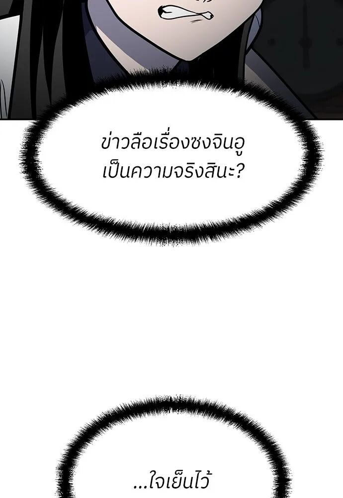 หน้า 110