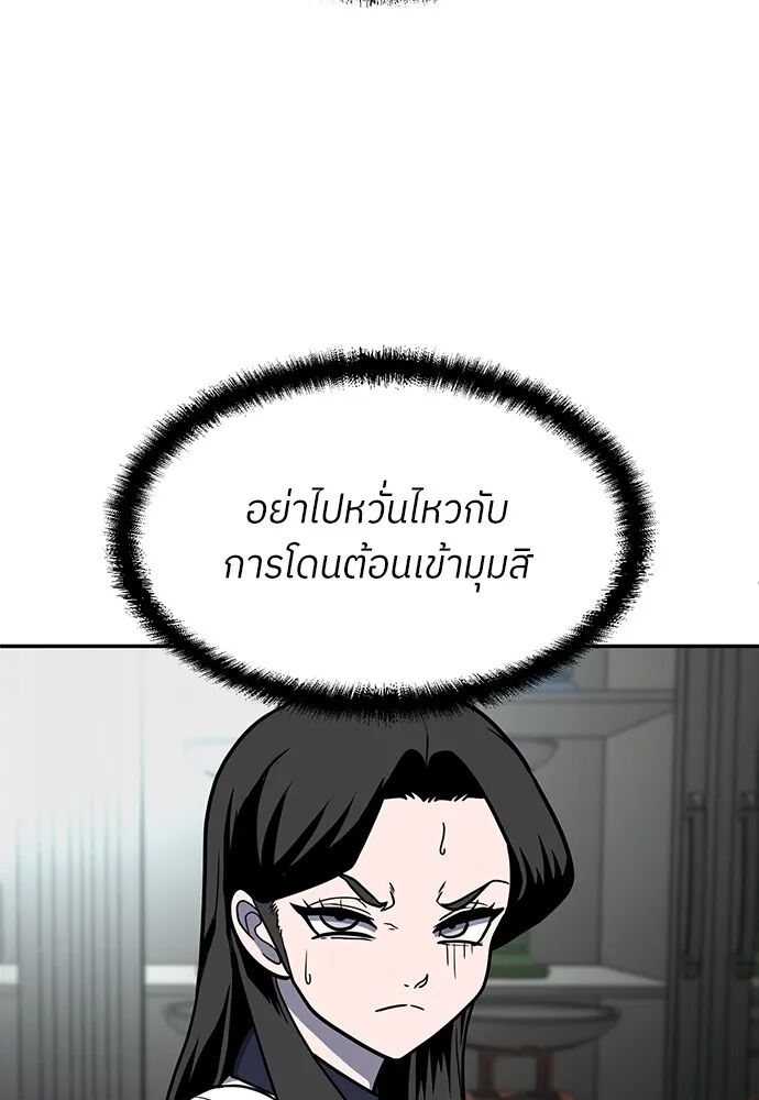 หน้า 112
