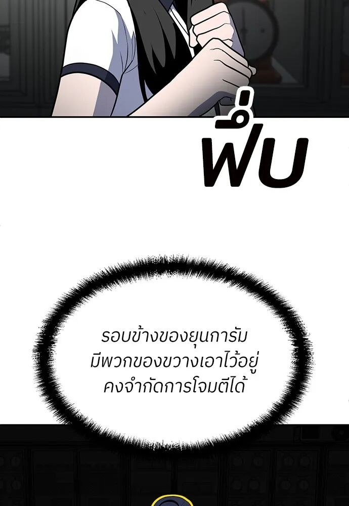 หน้า 113