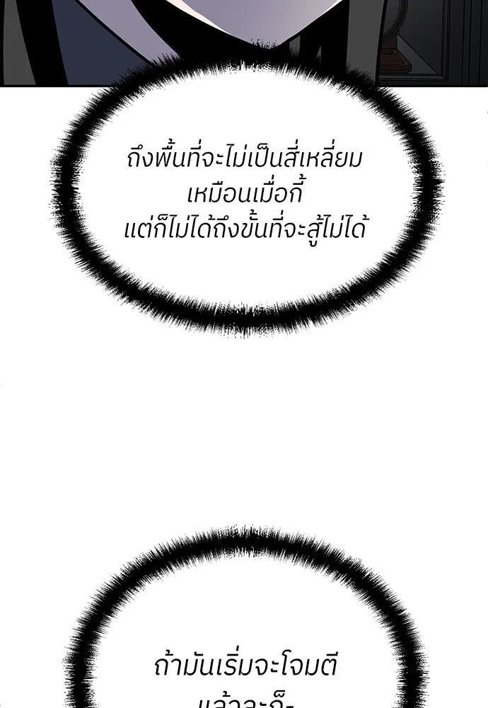 หน้า 116