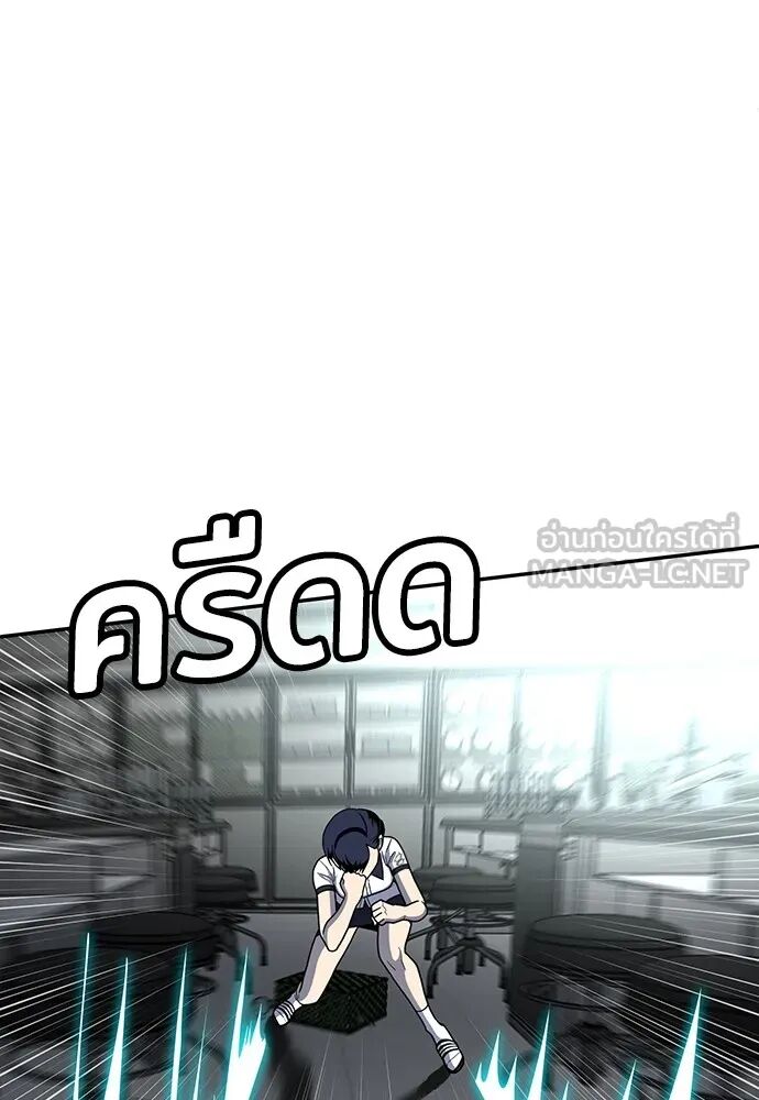 หน้า 120