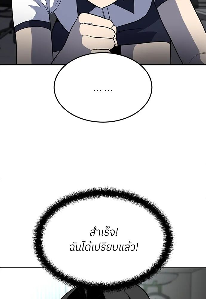 หน้า 122