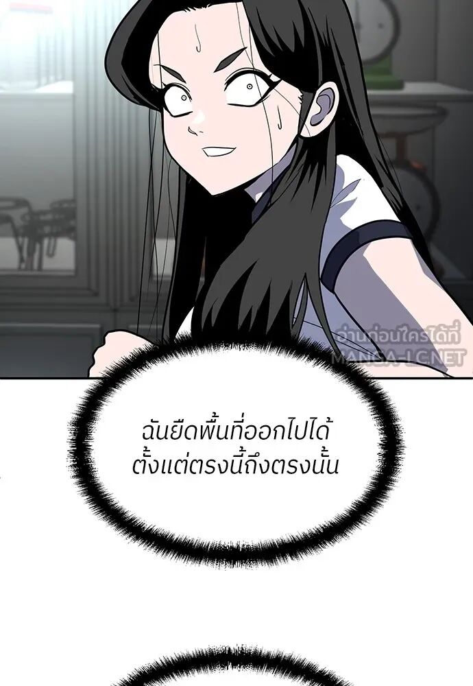 หน้า 123
