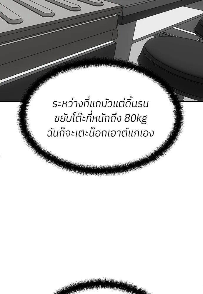 หน้า 137