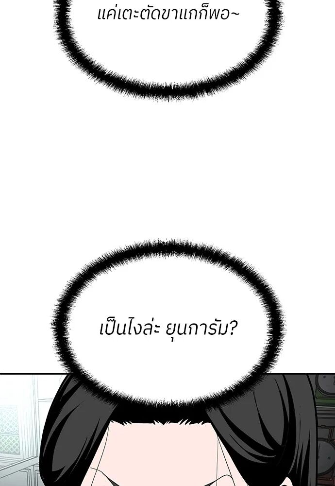 หน้า 139
