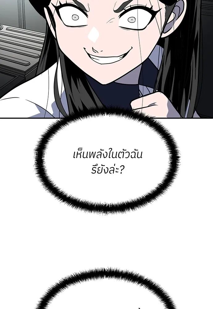 หน้า 140