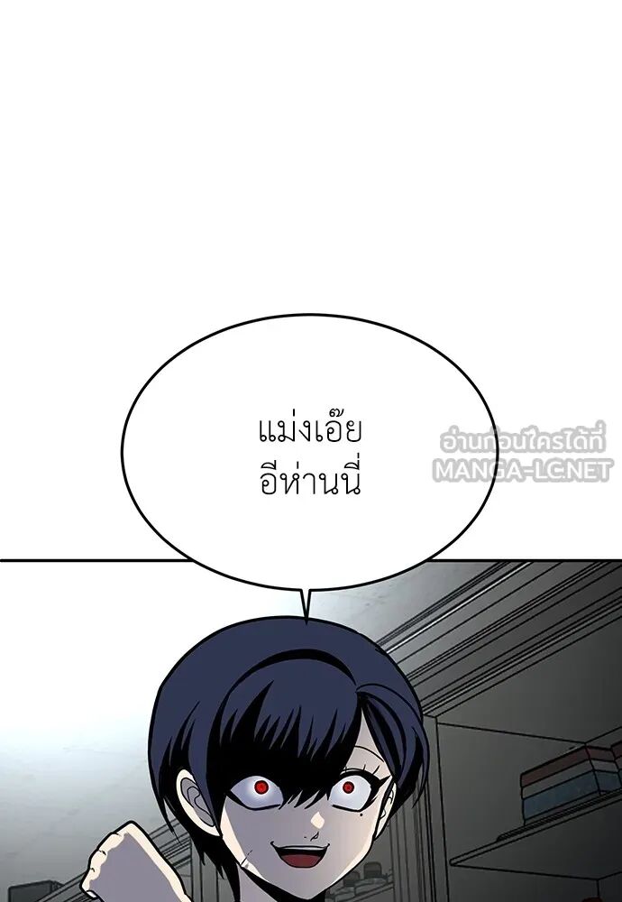 หน้า 150