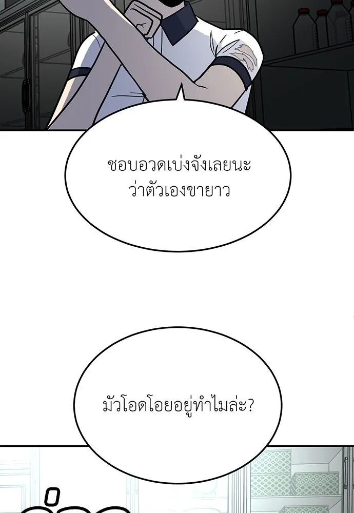 หน้า 151