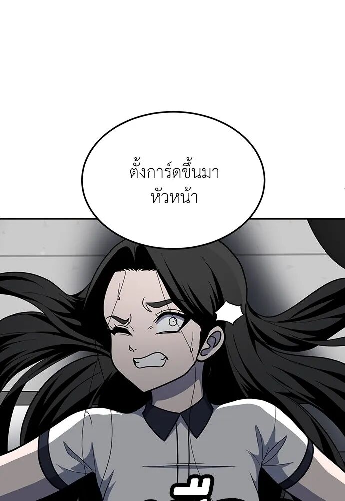 หน้า 154